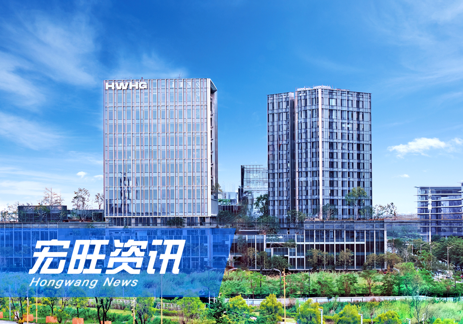 集團(tuán)董事長(zhǎng)、總裁戴促輝先生榮獲“新湖南貢獻(xiàn)獎(jiǎng)全省優(yōu)秀民營(yíng)企業(yè)家”稱(chēng)號(hào)